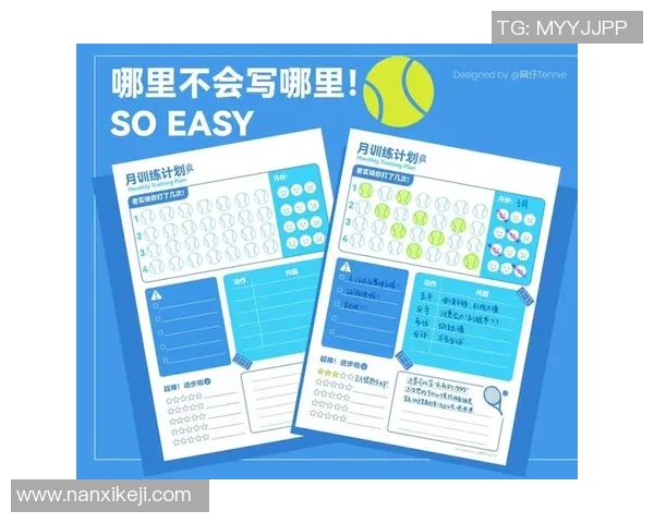 杭州网球队与武汉网球队实力对比赛后复盘分析与总结